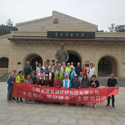 学员风采