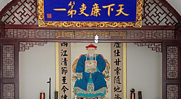 于成龙廉政精神