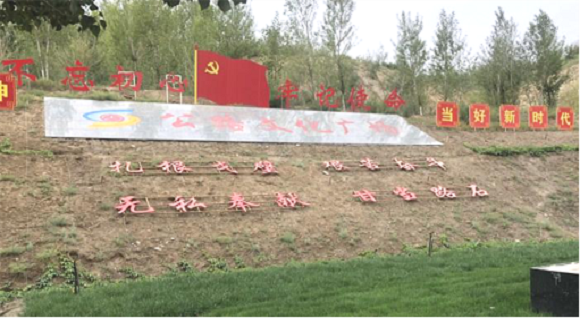 嘉峪关精神